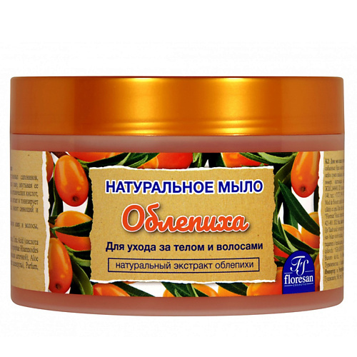 

FLORESAN Натуральное мыло для тела и волос Облепиха 450.0, Натуральное мыло для тела и волос Облепиха