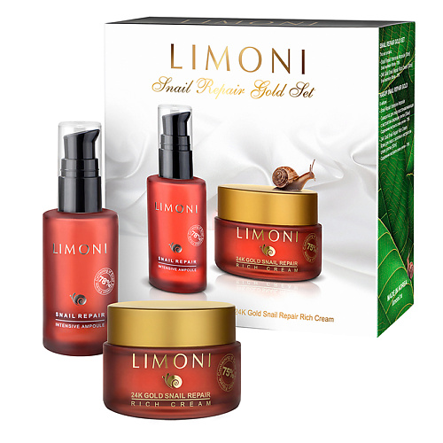   Лэтуаль LIMONI Набор для ухода за лицом Snail Repair Gold Set (Сыворотка для лица + Крем для лица)