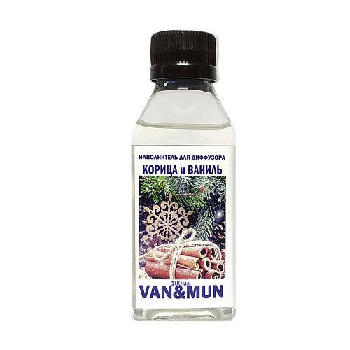 VAN&MUN Ароматический наполнитель для диффузора  Корица и ваниль 100.0