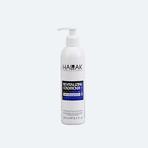 HALAK PROFESSIONAL Кондиционер восстановление Revitalizing Conditioner 2500 690₽