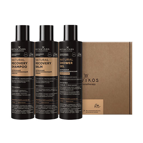 

BOTAVIKOS Подарочный набор Aromatherapy Recovery № 5, Подарочный набор Aromatherapy Recovery № 5