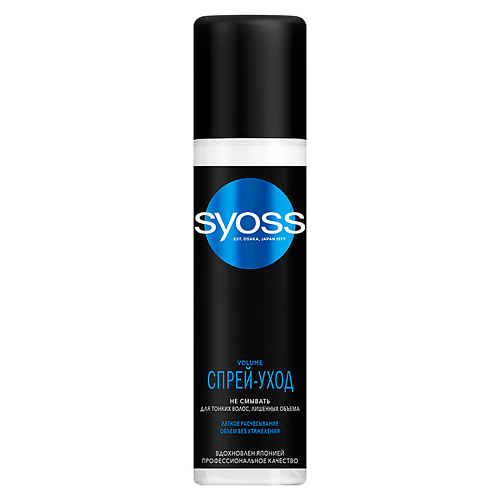 

СЬЁСС SYOSS Спрей-кондиционер для тонких и лишенных объема волос VOLUME COLLAGEN&LIFT, SYOSS Спрей-кондиционер для тонких и лишенных объема волос VOLUME COLLAGEN&LIFT