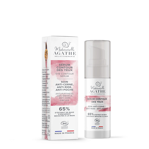MADEMOISELLE AGATHE Антивозрастная сыворотка для контура глаз с муцином улитки ANTI-AGE