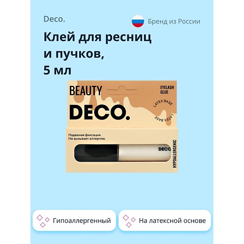 

DECO. Клей для ресниц и пучков EYELASHES ADHESIVE гипоаллергенный на латексной основе 5.0, Клей для ресниц и пучков EYELASHES ADHESIVE гипоаллергенный на латексной основе