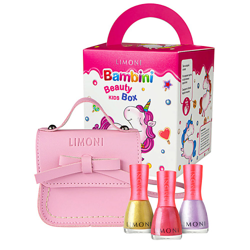 

LIMONI Бьюти бокс подарочный для девочки Bambini, Бьюти бокс подарочный для девочки Bambini