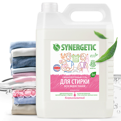 

SYNERGETIC Гель для стирки белья универсальный концентрат, гипоаллергенный 2750.0, Гель для стирки белья универсальный концентрат, гипоаллергенный