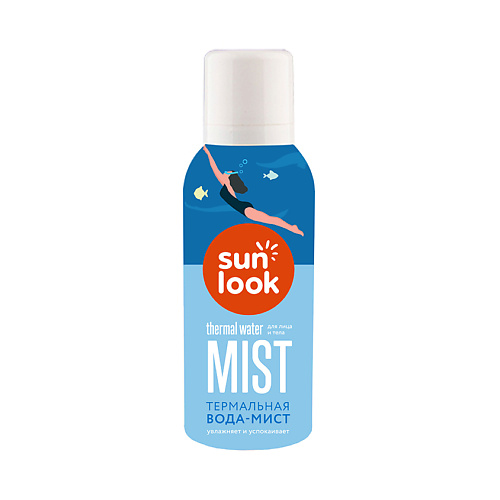 

SUN LOOK Термальная вода-мист travel size 90, Термальная вода-мист travel size
