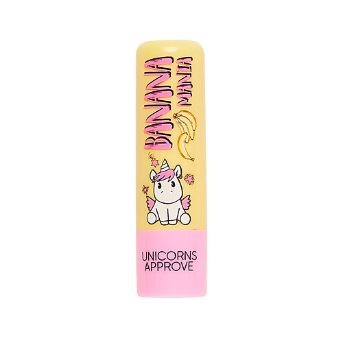 

UNICORNS APPROVE Бальзам для губ "Банана-мания", Бальзам для губ "Банана-мания"