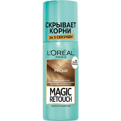 L'ORÉAL PARIS Тонирующий спрей для мгновенного закрашивания отросших корней Magic Retouch