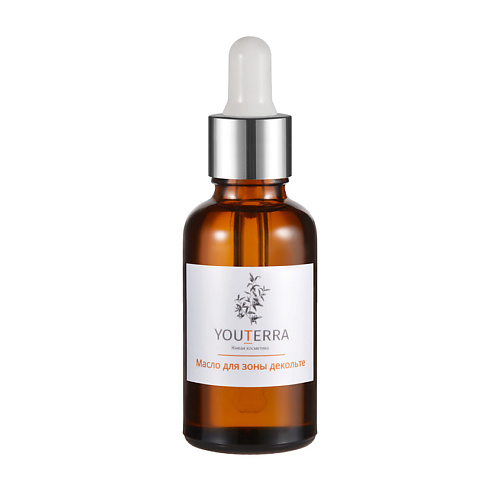  YOUTERRA Масло для зоны декольте и груди 30.0