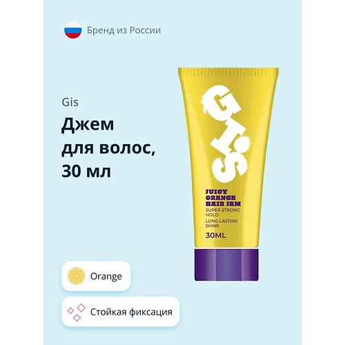 

GIS Джем для волос Orange 30.0, Джем для волос Orange