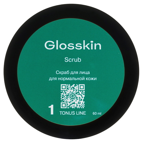 

GLOSSKIN Скраб для лица Tonus line 60.0, Скраб для лица Tonus line