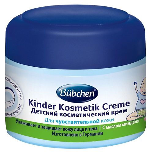 

BÜBCHEN Детский косметический крем 75.0, Детский косметический крем
