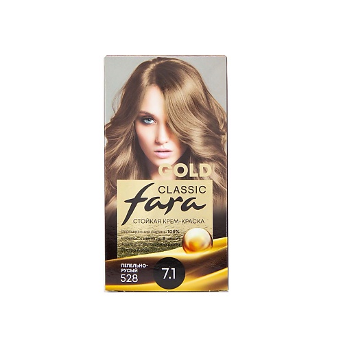 FARA Стойкая крем краска для волос Fara Classic Gold