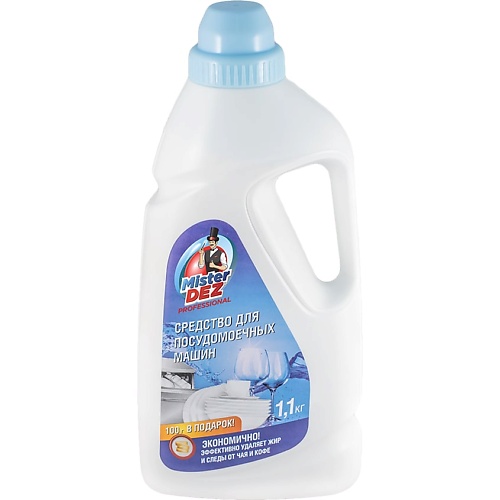 

MISTER DEZ PROFESSIONAL Средство для посудомоечных машин 1100, PROFESSIONAL Средство для посудомоечных машин