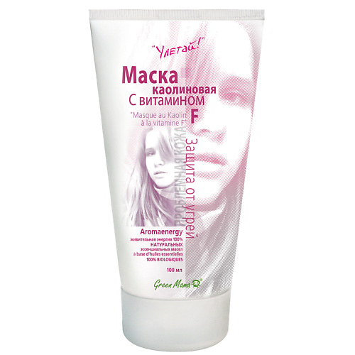 Маска для лица GREEN MAMA Маска каолиновая с витамином F Улетай для жирной и проблемной кожи Aromaenergy