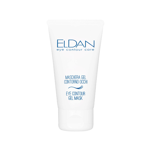 

ELDAN COSMETICS Гель-маска для глазного контура 50.0, Гель-маска для глазного контура