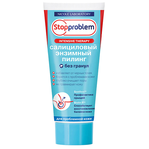 

STOPPROBLEM Салициловый энзимный пилинг 100.0, Салициловый энзимный пилинг