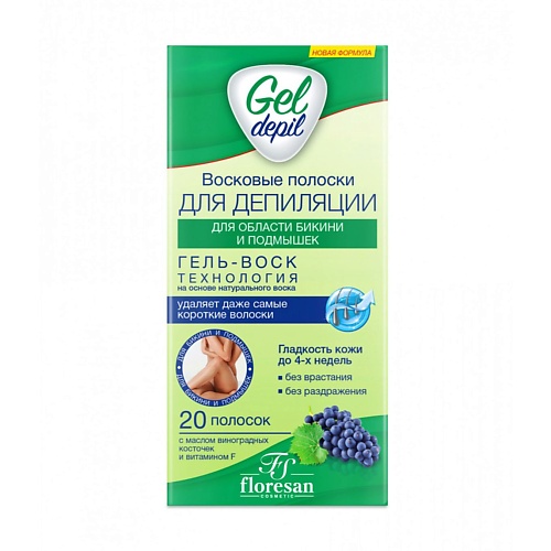 

FLORESAN Восковые полоски Gel Depil для депиляции в области бикини и подмышек 50, Восковые полоски Gel Depil для депиляции в области бикини и подмышек