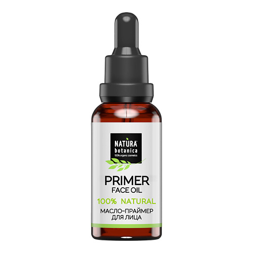 

NATURA BOTANICA масло для лица Уход для лица 30.0, масло для лица Уход для лица