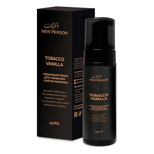 

NEW PERSON Пенка для умывания лица с ароматом TOBACCO VANILLA 150.0, Пенка для умывания лица с ароматом TOBACCO VANILLA