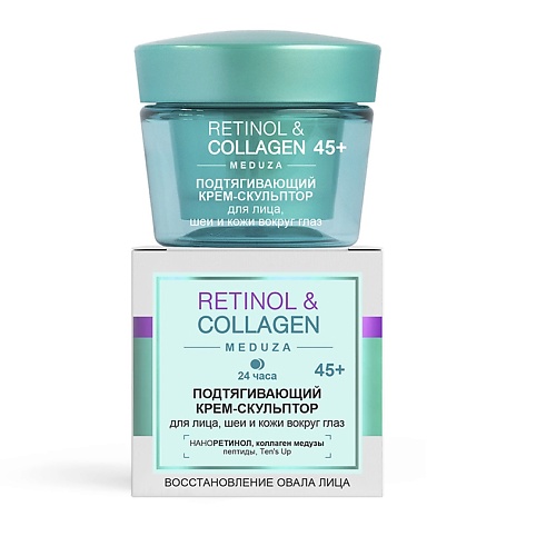 

ВИТЭКС крем-скульптор для лица RETINOL&COLLAGEN 45.0, крем-скульптор для лица RETINOL&COLLAGEN