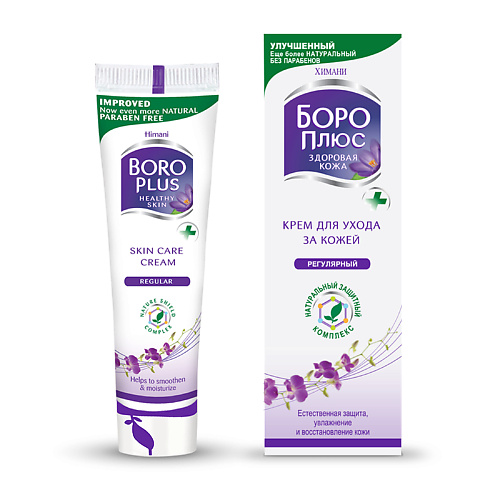 

BOROPLUS Крем для ухода за кожей, регулярный 80.0, Крем для ухода за кожей, регулярный