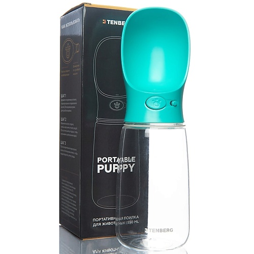 

TENBERG Дорожная поилка для собак Portable Puppy, Blue, Дорожная поилка для собак Portable Puppy, Blue