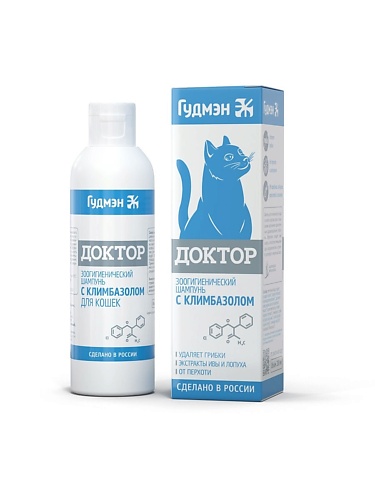 

ГУДМЭН Шампунь для животных с климбазолом для кошек против грибка, перхоти и зуда Доктор 200, Шампунь для животных с климбазолом для кошек против грибка, перхоти и зуда Доктор