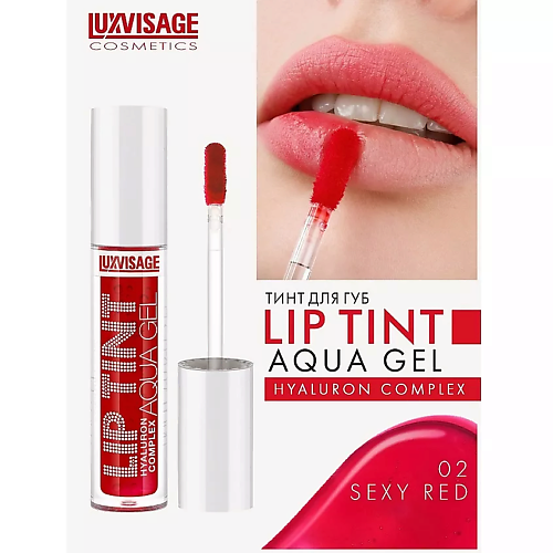 

LUXVISAGE Тинт для губ с гиалуроновым комплексом LIP TINT AQUA GEL, Тинт для губ с гиалуроновым комплексом LIP TINT AQUA GEL
