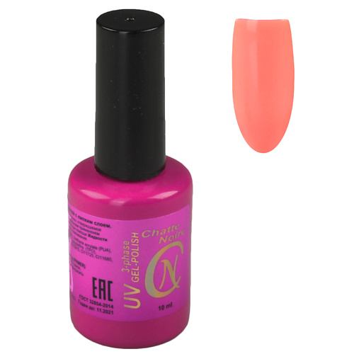 

CHATTE NOIRE Гель-лак для ногтей Pink, Гель-лак для ногтей Pink