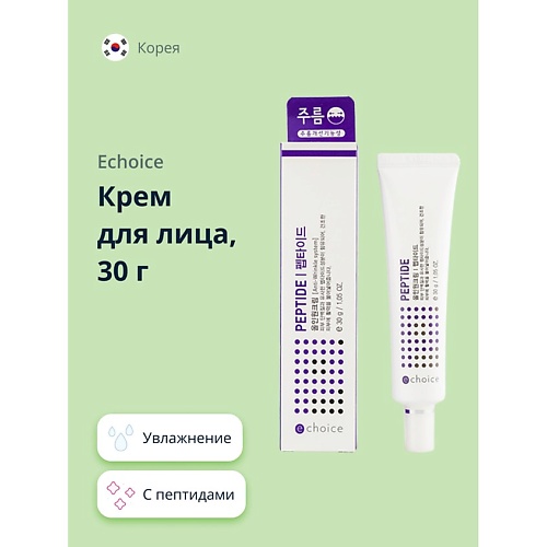

ECHOICE Крем для лица с пептидами 30.0, Крем для лица с пептидами