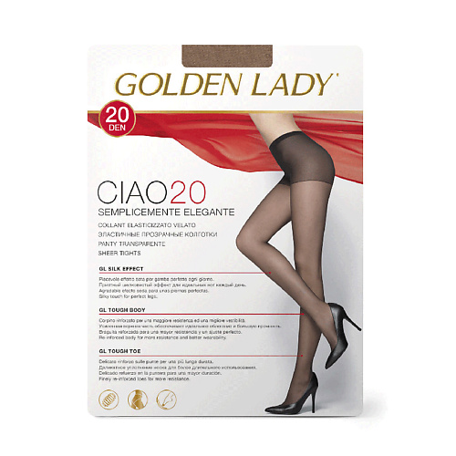 GOLDEN LADY Колготки GLd Ciao 20 Playa 2