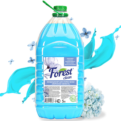 

FOREST CLEAN Кондиционер для стирки белья "Морозная Свежесть" 5000, Кондиционер для стирки белья "Морозная Свежесть"