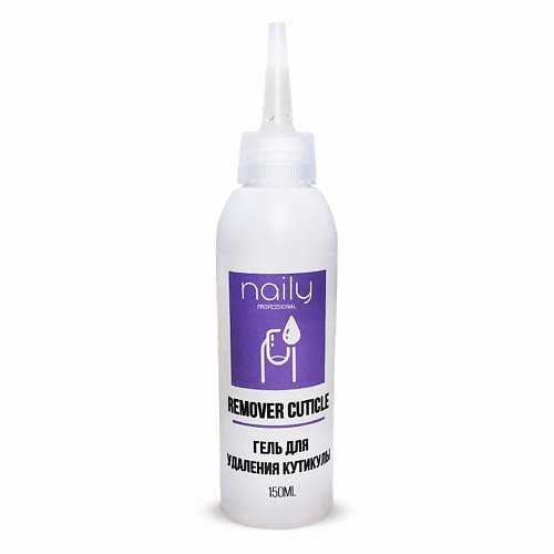 

NAILY PROFESSIONAL Геь для удаления кутикулы 150, Геь для удаления кутикулы