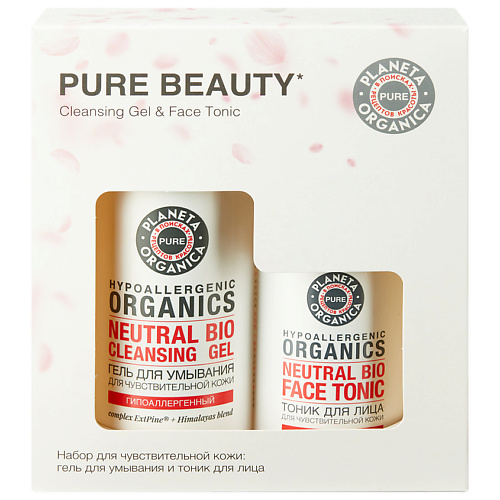 

PLANETA ORGANICA Подарочный набор PURE BEAUTY, Подарочный набор PURE BEAUTY