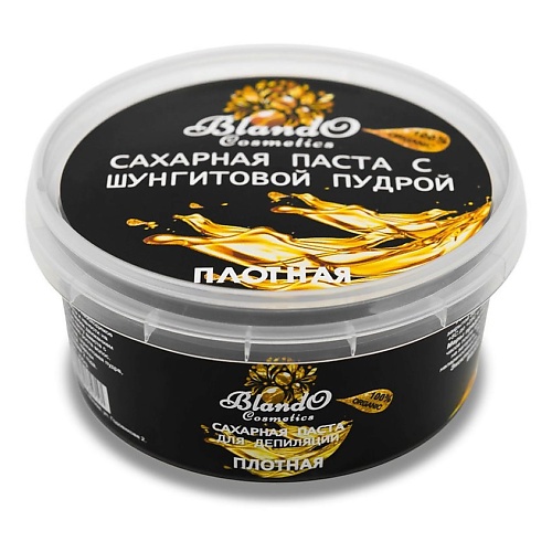 Паста для депиляции BLANDO COSMETICS Сахарная паста для шугаринга и для депиляции плотная с шунгитом