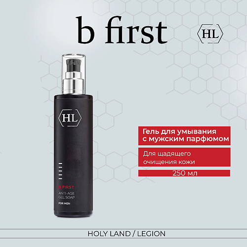 

HOLY LAND B First Anti-Age Gel Soap - Средство для очищения 250.0, B First Anti-Age Gel Soap - Средство для очищения