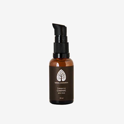 

BAIKAL COSMETICS Сыворотка для лица Сияние 20.0, Сыворотка для лица Сияние