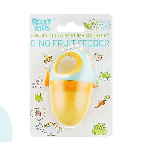 

ROXY KIDS Ниблер для прикорма с силиконовой сеточкой Dino, Ниблер для прикорма с силиконовой сеточкой Dino