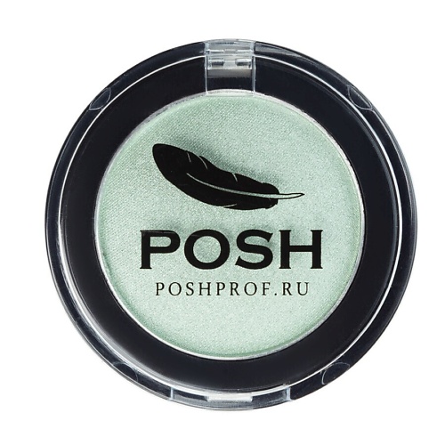 POSHPROFRU POSH Монохромные Мелкодисперсные высокопигментированные Влагостойкие тени 8 550₽