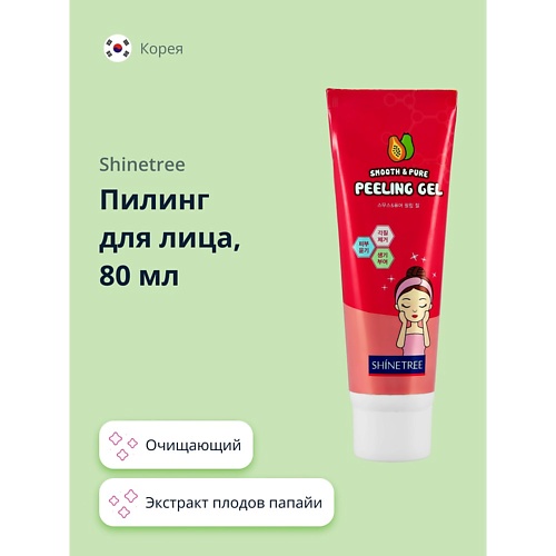 

SHINETREE Пилинг для лица 80.0, Пилинг для лица