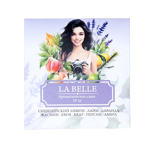 

ИНДОКИТАЙ Саше "LA BELLE" Лимон, лайм, лаванда, Саше "LA BELLE" Лимон, лайм, лаванда