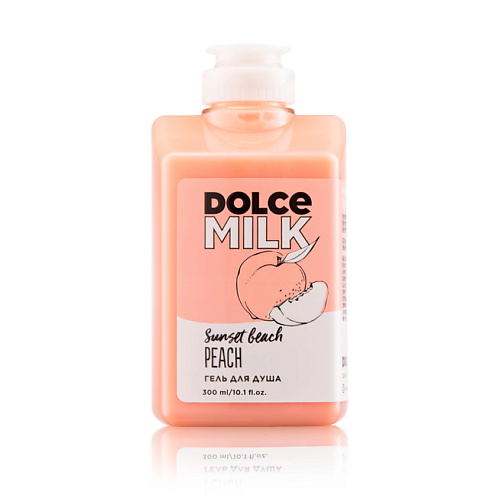 

DOLCE MILK Гель для душа «Персик на пляже» 300, Гель для душа «Персик на пляже»