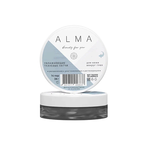 

ALMA BEAUTY FOR YOU Увлажняющие тканевые патчи 38.0, Увлажняющие тканевые патчи