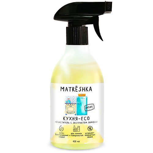 

MATRЁSHKA Чистящее средство Кухня-eco 450, Чистящее средство Кухня-eco