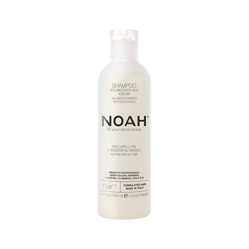 

NOAH FOR YOUR NATURAL BEAUTY Шампунь для придания объема волос с цитрусом, Шампунь для придания объема волос с цитрусом