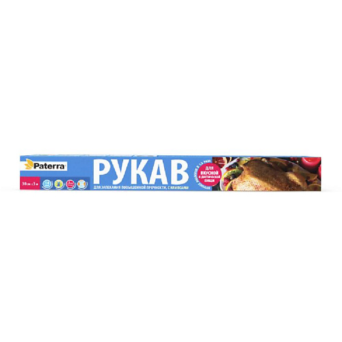 

PATERRA Рукав для запекания с клипсами 1, Рукав для запекания с клипсами