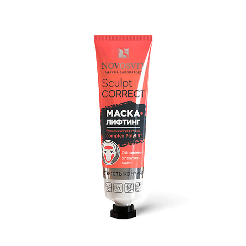 

NOVOSVIT «Sculpt Correct» Маска-лифтинг вулканическая глина 40, «Sculpt Correct» Маска-лифтинг вулканическая глина