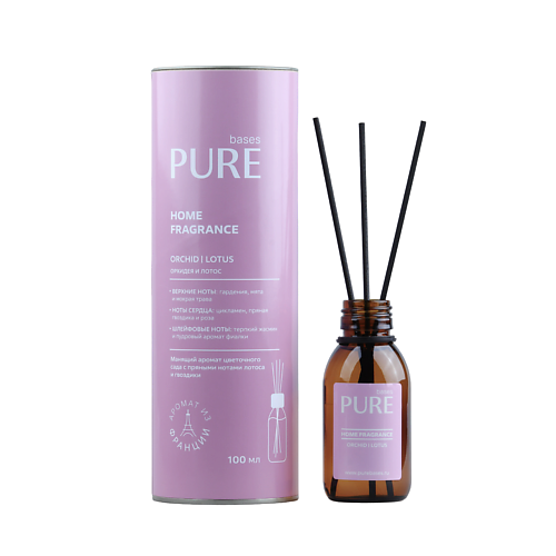 

PURE BASES Аромадиффузор ORCHID & LOTUS 100.0, Аромадиффузор ORCHID & LOTUS